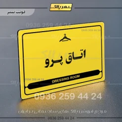 نشانگر مولتی لیزری اتاق پرو - Image 4
